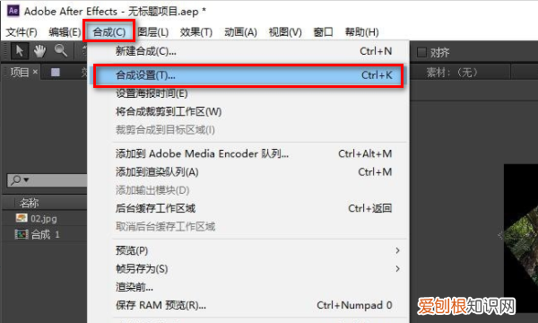 ae蒙版放大缩小,在AE里如何调整的大小形状
