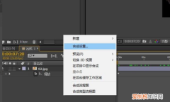 ae蒙版放大缩小，在AE里如何调整的大小形状