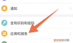 微信小程序怎么添加到桌面，如何将微信小程序放到手机桌面