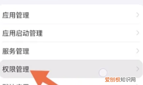微信小程序怎么添加到桌面，如何将微信小程序放到手机桌面