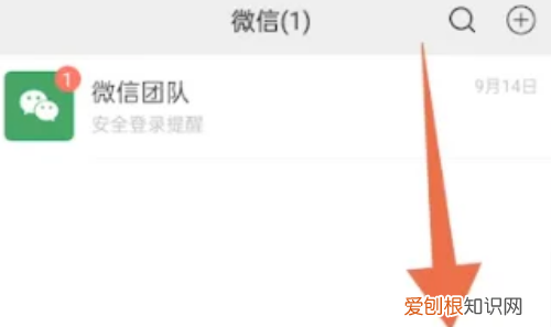 微信小程序怎么添加到桌面，如何将微信小程序放到手机桌面