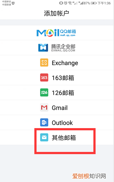 qq邮箱怎样才能发，怎么用qq邮箱发邮件