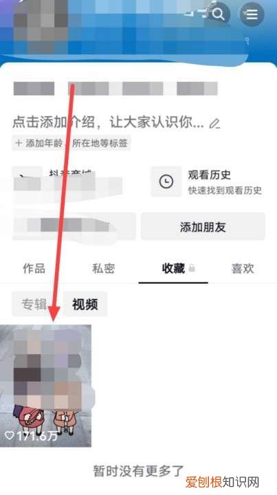抖音里喜欢的作品该怎么删除，抖音如何删除喜欢的作品 一键清空