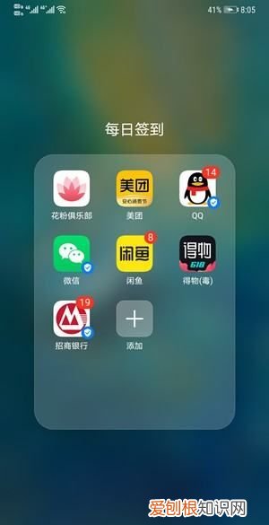 QQ如何关注成长守护平台，手机QQ成长守护平台在哪里