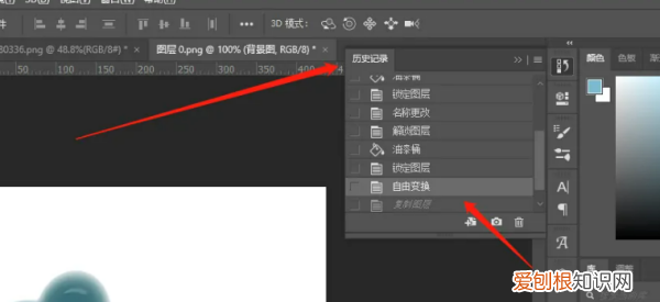 如何将PS返回上一步，ps怎么撤回到上一步的快捷键