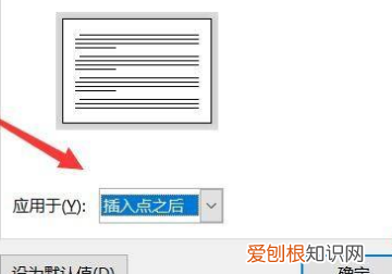 word怎么让文字竖着排列，word文档竖向排版怎么设置