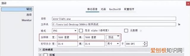 技嘉rtx 3090 ti评测它来晚了吗