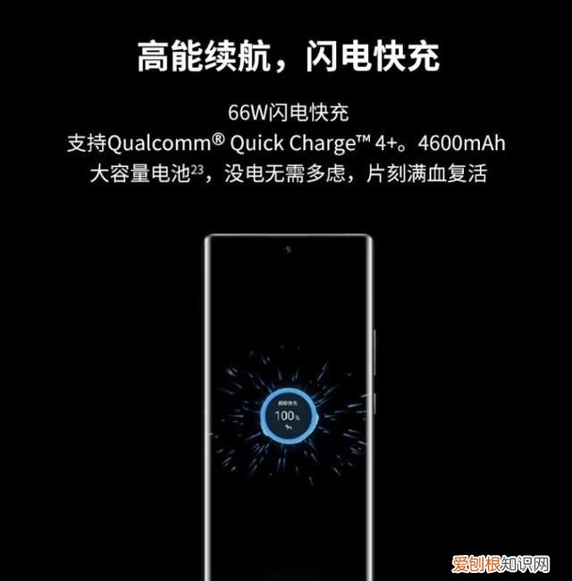 关于手机快充的这2个误区,你知道多少?