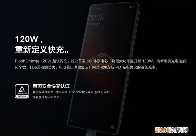 关于手机快充的这2个误区,你知道多少?