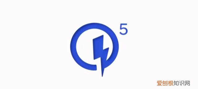 关于手机快充的这2个误区,你知道多少?