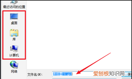 ps时间轴咋制作帧动画，如何快速把ps序列图层建立帧动画制作