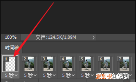 ps时间轴咋制作帧动画,如何快速把ps序列图层建立帧动画制作