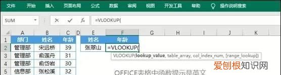 wps表格颜色筛选使用技巧 最实用的wps表格技巧