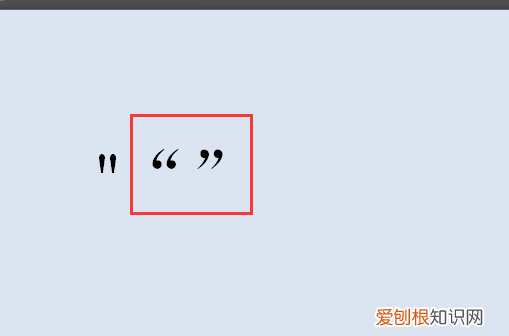 电脑里的双引号如何打，电脑键盘上的双引号怎么打出来