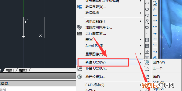 cad坐标转换方法，cad怎样把坐标转换成正确的坐标