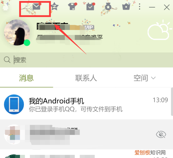 怎么发qq邮箱，怎么发送qq邮箱 详解qq邮箱的发送方法