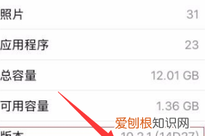 手机系统如何看，苹果手机哪里看系统版本