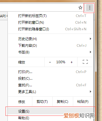 谷歌浏览器如何设置首页网址，谷歌要如何才可以设置浏览器的主页