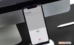 苹果手机怎么录音?iphone自带录音app的正确打开方式