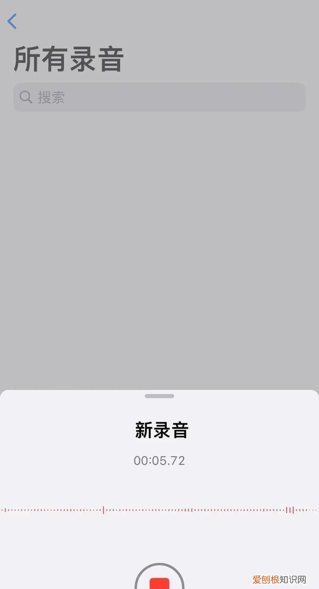 苹果手机怎么录音?iphone自带录音app的正确打开方式