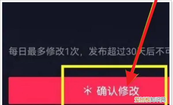 抖音封面该咋样设置，抖音封面怎么设置固定封面?