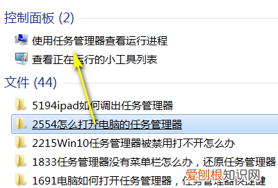 咋样看电脑内存,怎么查看电脑内存