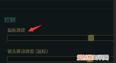 英雄联盟如何设置鼠标速度，英雄联盟鼠标灵敏度怎么调最合适