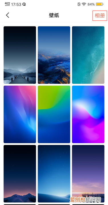 vivo手机怎么换锁屏壁纸,vivo手机怎么更改锁屏壁纸