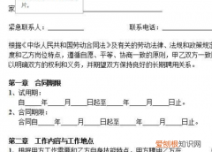 PDF文件怎么样盖电子章，如何在pdf文档上盖电子章