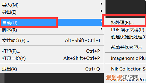 ps应该怎么样保存文件，ps怎么保存图片为jpg格式