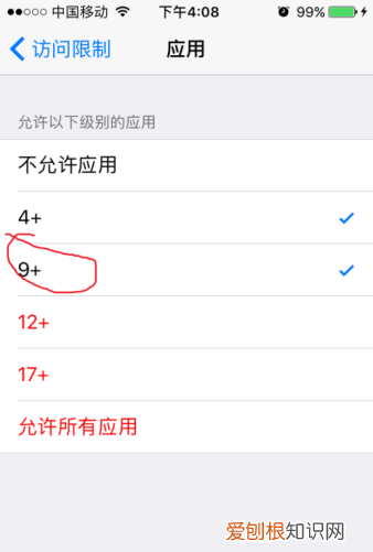 iphone如何隐藏app图标，苹果手机该咋样隐藏App图标