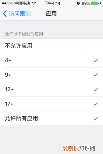 iphone如何隐藏app图标，苹果手机该咋样隐藏App图标