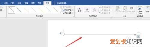 word该咋样插入虚线，word文档中怎么在文字下面加横线