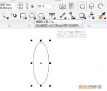 cdr怎么才可以旋转，cdr怎么90度旋转图形