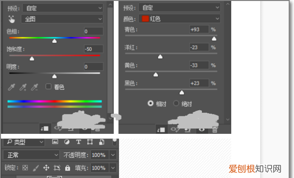 如何才能用PS处理，照片局部曝光过度怎么处理