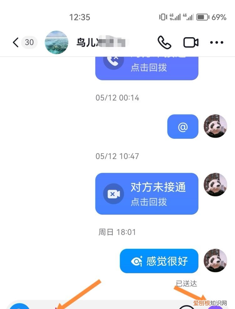 抖音如何设置谁可以发消息给我