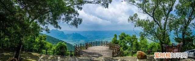 大明山 雨天 游 盛夏大明山