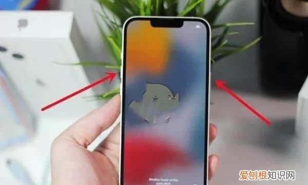 如何在苹果手机上截图，苹果手机怎么截图手机屏幕图解