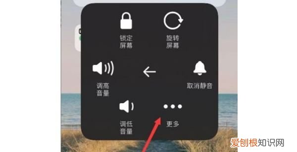 如何在苹果手机上截图，苹果手机怎么截图手机屏幕图解