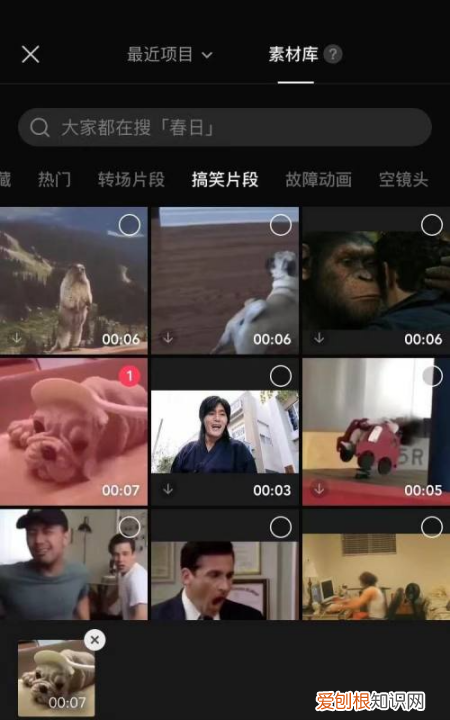 剪映怎么设置画布样式，电脑版剪映怎么添加背景画布