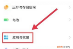 怎么设置退出抖音还能听歌，怎么把抖音地址改成别的地方