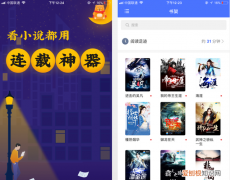 30部超虐心耽美BL小说，晋江纯爱、连载神器APP、书包网读者推荐