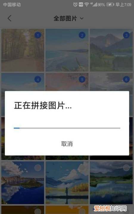 wps如何合并两张为一张,怎么将多张合并成一张图片
