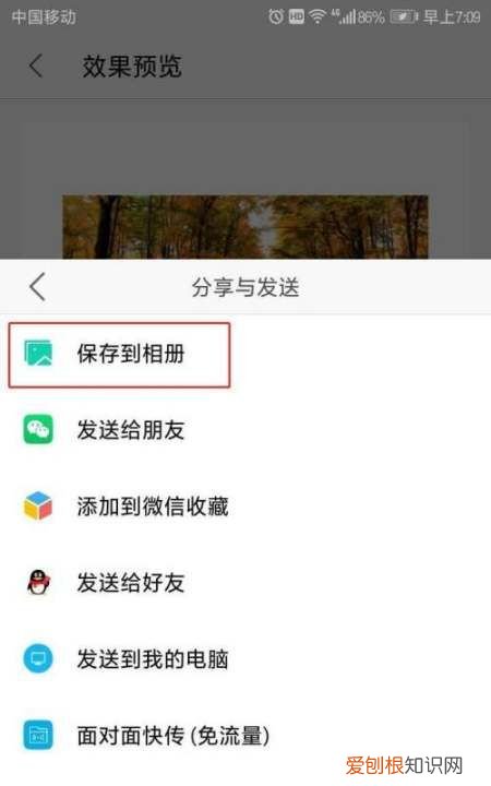 wps如何合并两张为一张，怎么将多张合并成一张图片
