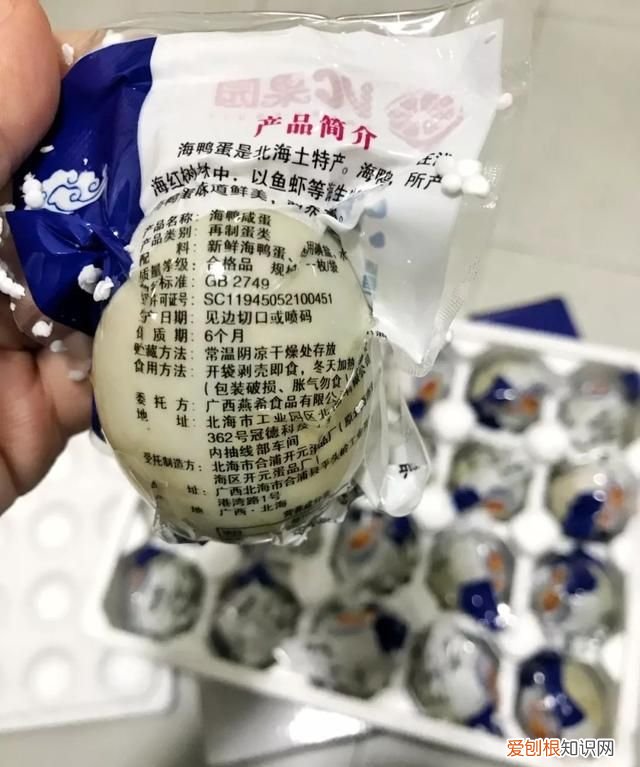 同款流油熟海鸭咸蛋