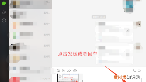 电脑文件夹怎么发送到微信，文件夹怎样才可以发送到微信