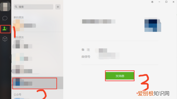 电脑文件夹怎么发送到微信，文件夹怎样才可以发送到微信