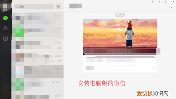 电脑文件夹怎么发送到微信，文件夹怎样才可以发送到微信