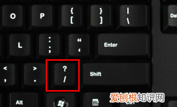 笔记本电脑怎么打出顿号，电脑上面的顿号怎么打出来