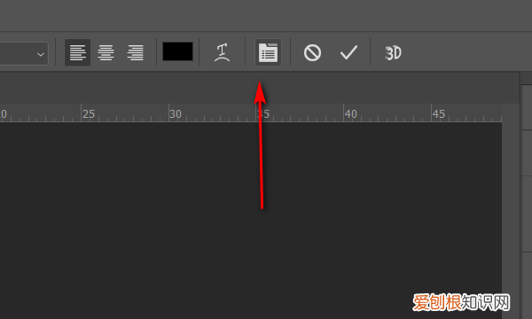 ps中字体怎么变模糊，PS要怎样才可以加粗字体